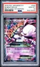 2015 POKEMON JAPANESE XY RED FLASH 1ST EDITION #028 M MEWTWO EX PSA 10