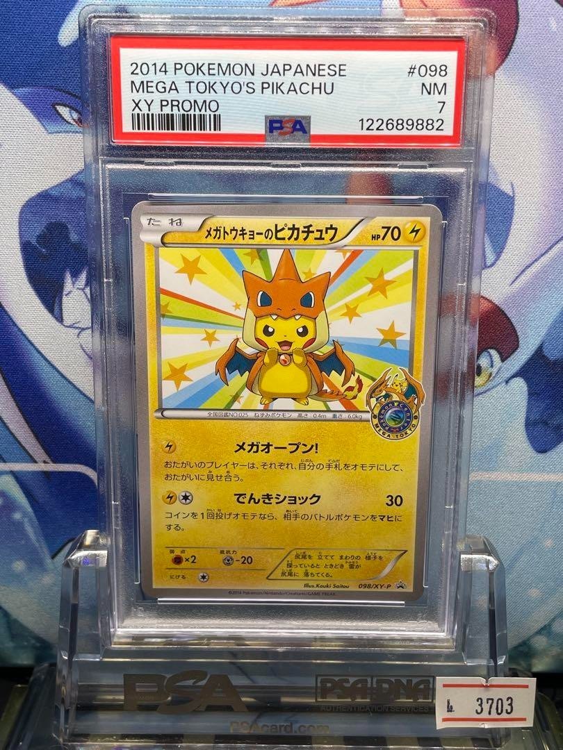 PSA 7 Mega Tokyo's Pikachu 098/XY-P Promo Charizard Poncho Japanese Pokemon Card