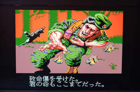 Operation Wolf NEC Avenue PC Engine HuCard Cartridge Only Used Japanese ver