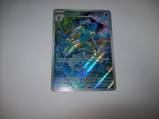 Pokémon Chaos Rising Frogadier 89/86 Illustration Rare NM Free Ship & Tracked