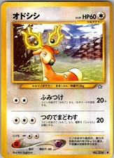 Stantler NO. 234 Common Neo Genesis Pokemon Japanese Near Mint