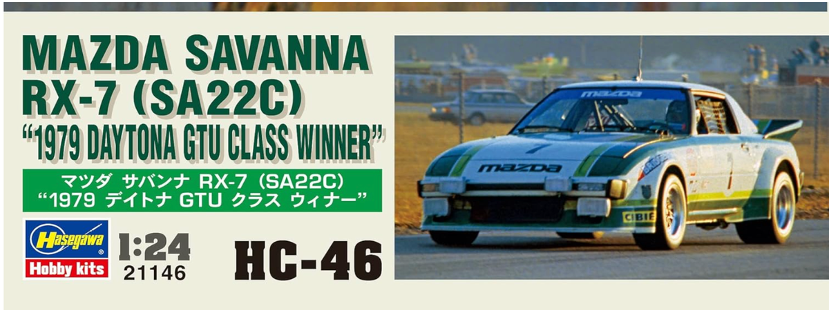 Hasegawa 1/24 MAZDA SAVANNA RX-7 SA22C 1979 DAYTONA GTU Hasegawa 1/24 MAZDA SAVANNA RX-7 SA22C 1979 DAYTONA GTU