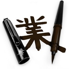 Pentel Refillable Pocket Brush Pen With 2 Sepia Ink Cartridges Black Barrel