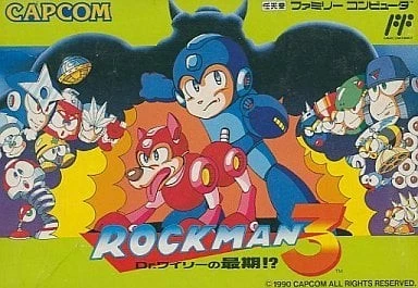 Mega Man 3 Famicom Japan Used Good Condition Tested - Image 2 of 3