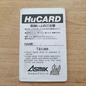 Pc Engine Card Shinobi Software Only TurboGrafx-16 NEC 1989 Operation confirmed
