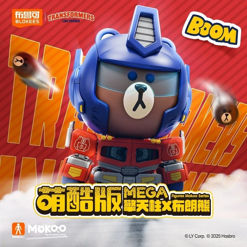 Transformers Line Friends Optimus Prime × Brown Blokees Mokoo Mega Action Figure - Image 4 of 4