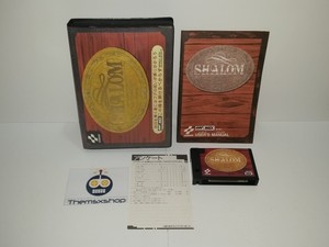 63-121-msx-shalom-knightmare-III-konami