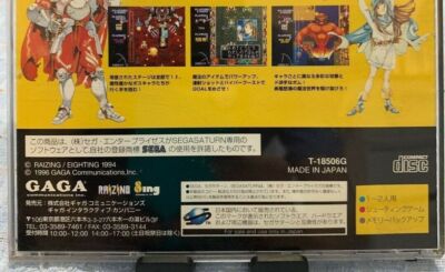 Sega Saturn Kingdom Grandprix Shippu Mahou Daisakusen Shooter Game
