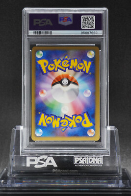 PSA 9 PIKACHU PROMO DP CARD EXCHANGE 048/DP-P 2007 Pokemon