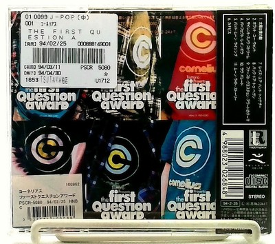 CORNELIUS コーネリアス ファースト•クエスチョン•アワード LP