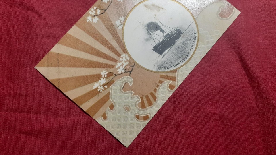 SALE! Postcard Japan TambaMaru Nippon Yusen Ship Art Cherry Flower