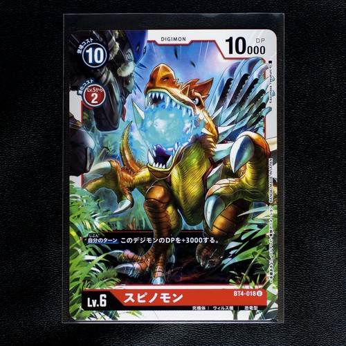 Digimon BT4 Legends Japanese Uncommon Cards Pack Fresh ~USA Seller Fast Ship~ - Picture 10 of 30