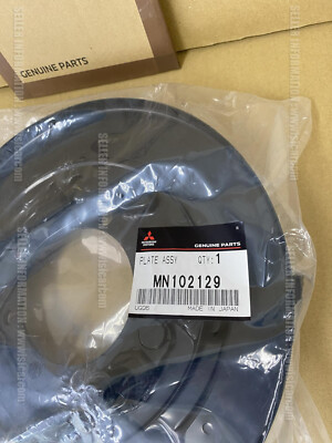 え MITSUBISHI AIRTREK 4WD TURBO CU2W PLATE, REAR BRAKE BACKING, LH