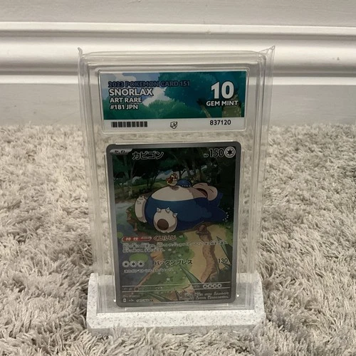 Snorlax 181/165 ACE 10 Pokemon TCG 151  SV2a Japanese Gem Mint
