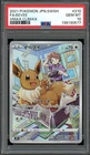 PSA 10 Gem Mint JPN Eevee CHR s8b VMAX Climax 210/184 Pokemon