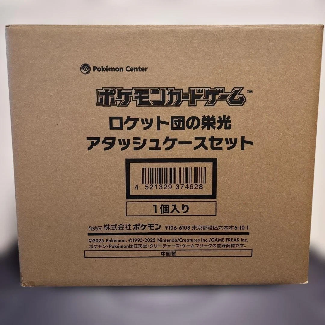 Pokmon Japanese Team Rocket Sealed Booster Packs for sale - eBay