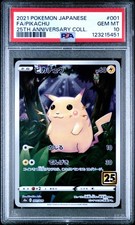 Pikachu 001/028 S8a: 25th Anniversary Collection Holo (Japanese