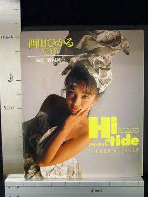 HI-TIDE Hikaru Nishida + Poster Book Photograph Japan Japanese