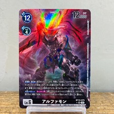 Alphamon (NM) Digimon Card Game Japanese BT13-075 Parallel SR Promo Bandai