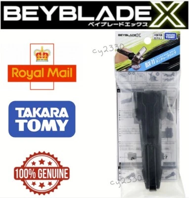 BX-11 Genuine TAKARA TOMY Beyblade X Accessory Launcher Grip BX11
