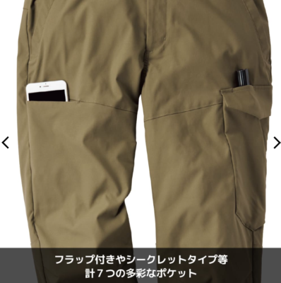 SOLOTEX(R) Urban Workwear Cargo Pants Black Workman FieldCore