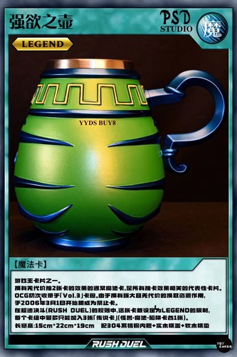 US! Yu-Gi-Oh! Duel Monsters Pot of Greed Premium Hakuun pottery Figurine Cup - Picture 4 of 7