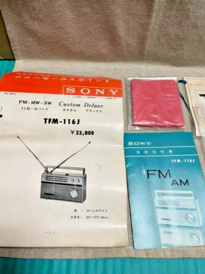 SONY 昭和39年販売　トランジスタラジオ　TFM116J SONY 昭和39年販売 トランジスタラジオ TFM116J SONY 昭和39年