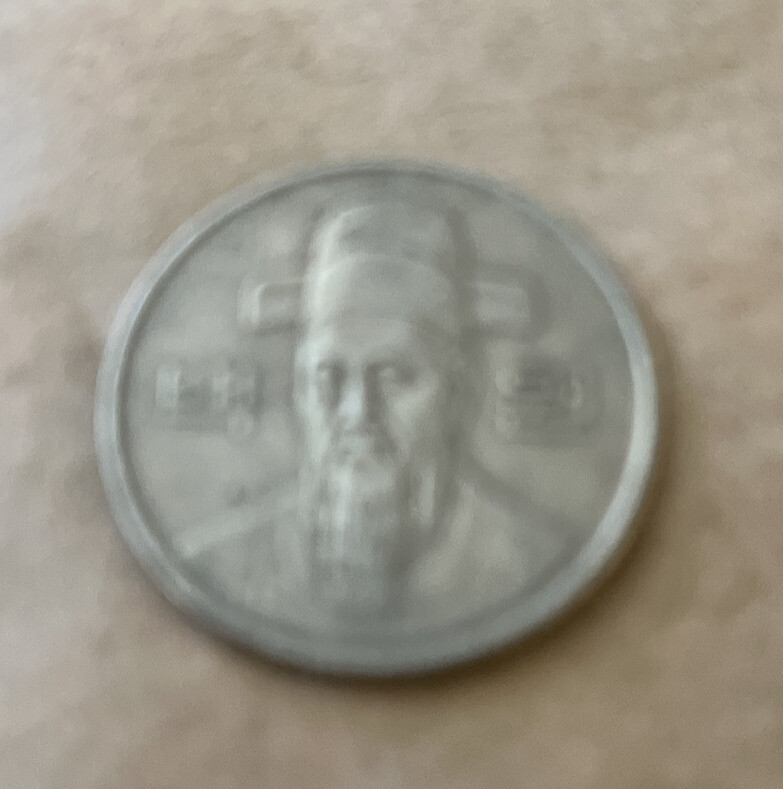 100ウォン硬貨 1988 韓国 100 won coin 1988 Korea 100 won 1988, South Korea - Coin value - uCoin.net