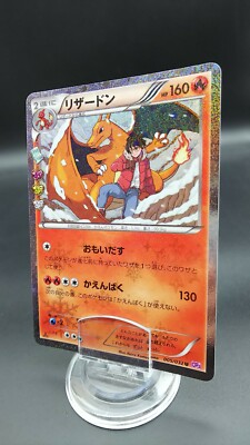 ★PSA10★【リザードン/U/CP3/初版】CHARIZARD 005/032 Pokemon Card Japanese Holo Rare Charizard 005/032 U CP3 Pokekyun