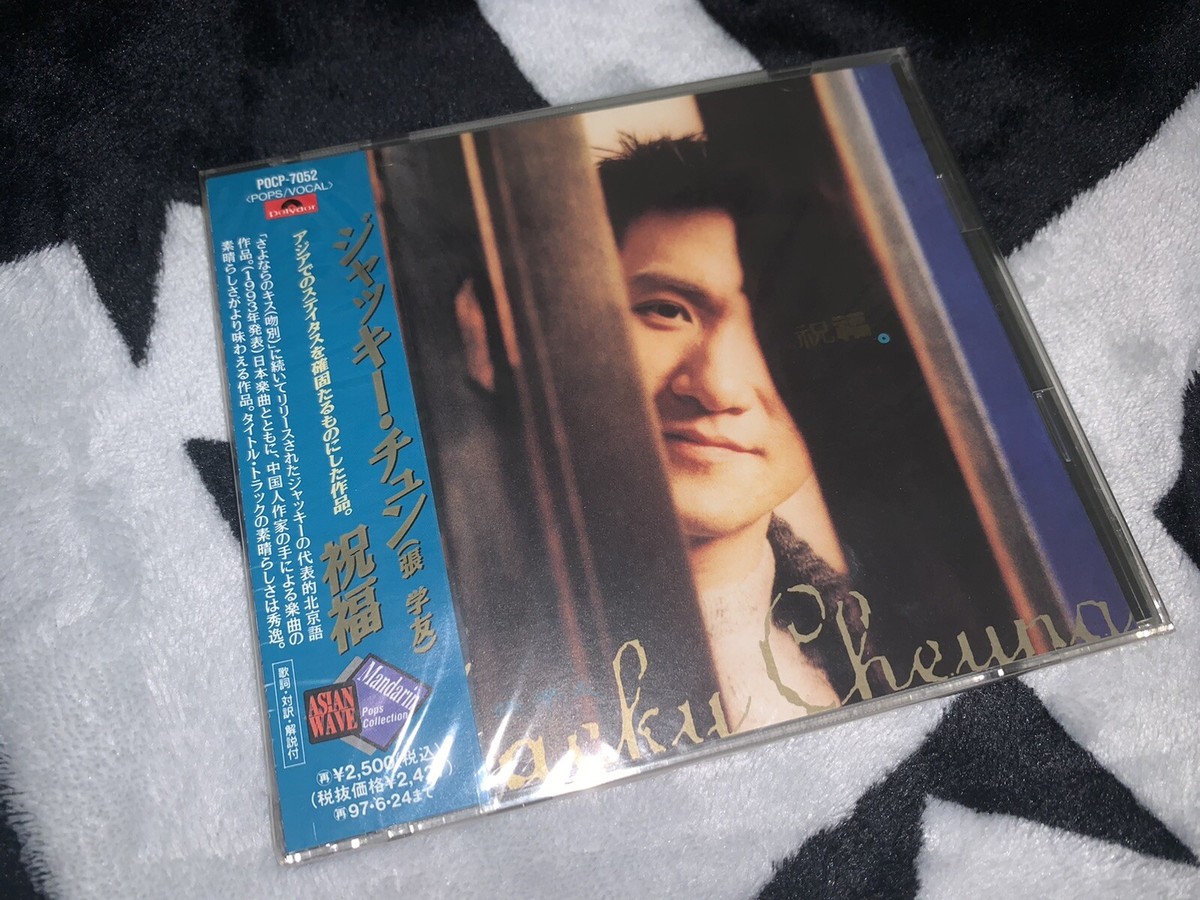 ジャキー・チュン　張学友　愉心 ジャッキー・チュン（張学友）｜ライブ・コンサートのチケット