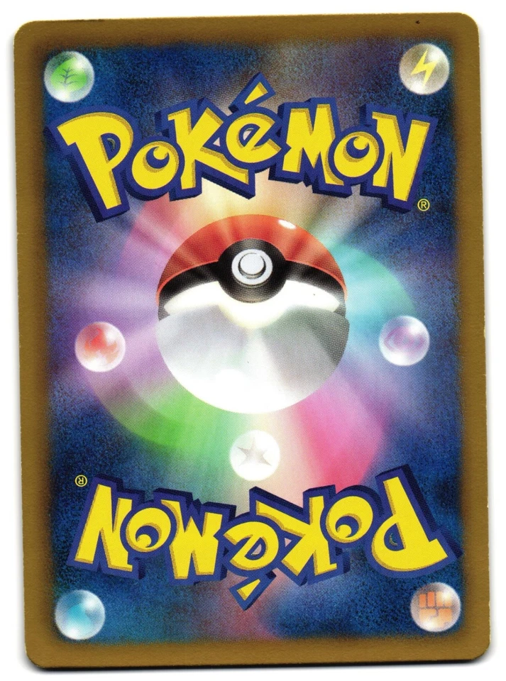 DWEBBLE 037/059 - LP - BW6BC COLD FLARE COMMON (C) JAPANESE POKEMON CARD - Image 2 of 4