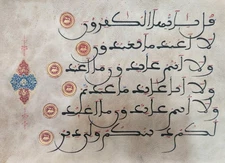 Rare Islamic HANDWRITTEN kufic  vellum manuscript inscribed Quran verses 