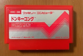 [Rare] Nintendo Donkey Kong Silver box dial Famicom software with box theory