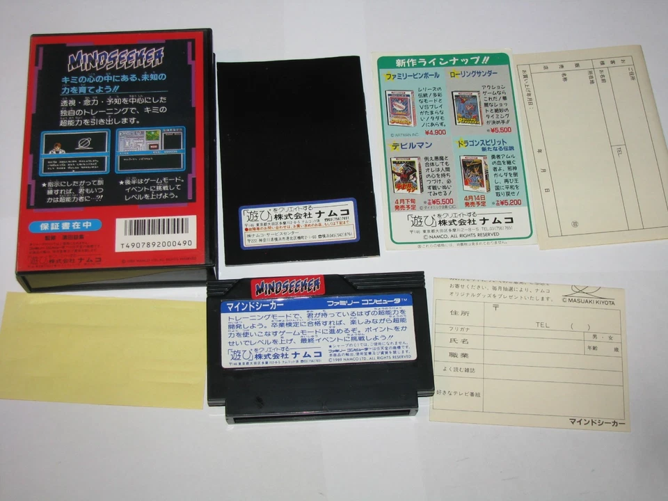 Mindseeker Famicom NES Japan import +box manual CIB US Seller - Image 2 of 4