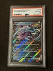 PSA 10 2024 POKEMON JAPANESE SV8A-TERASTAL FEST EX #049 WALKING WAKE EX