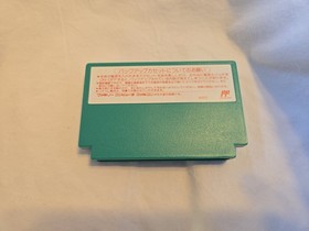 Famicom the Legend of Zelda Boxed Game, Japan Import, Exceptional Quality