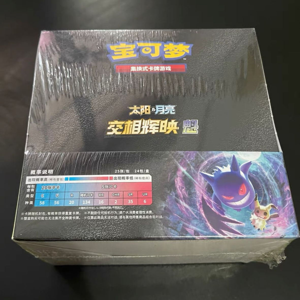 chinese simplified booster box Simplified Chinese - Collect 151 Booster Box (Slim)