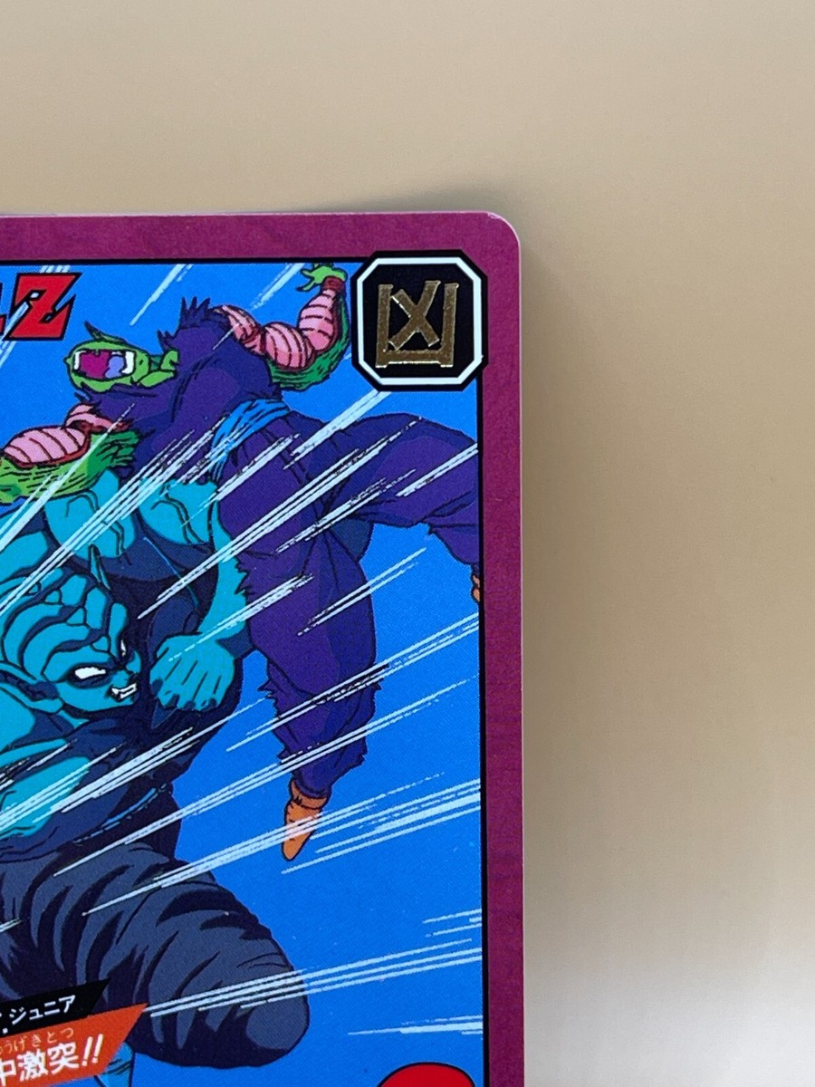 Garlic JR 1992 Dragon Ball Z Card Made in Japan Bandai Vintage TCG