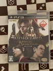 BioHazard Revival Selection Sony PlayStation 3 PS3 Capcom Japanese Version