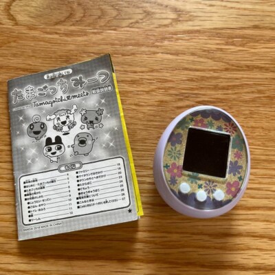 Bandai Tamagotchi Meets Fantasy Meets Version Blue | eBay