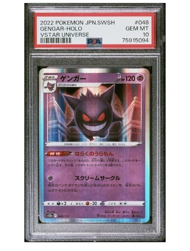 2022 POKEMON JPN SWORD & SHIELD VSTAR UNIVERSE #048 GENGAR-HOLO PSA 10