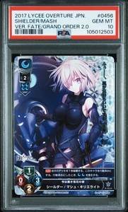 Lycee Overture | eBay Lycee Overture | eBay