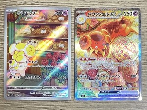 Pokemon_Store_Japan | eBay Stores