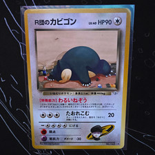 Rocket's Snorlax #143 Prices | Pokemon Japanese Challenge from the