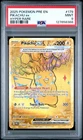 2025 POKEMON PRE EN-PRISMATIC EVOLUTIONS HYPER RARE #179 PIKACHU EX PSA 9