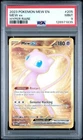 MEW EX #205 PSA 9 • 2023 Pokemon Hyper Rare Holo Card Scarlet & Violet EN-151