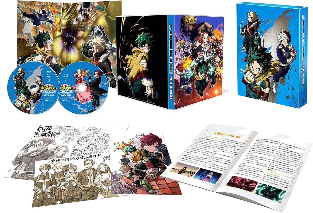 My Hero Academia You're Next Plus Ultra Edition 2 DVD My Hero Academia You're Next Plus Ultra Edition 2 DVD