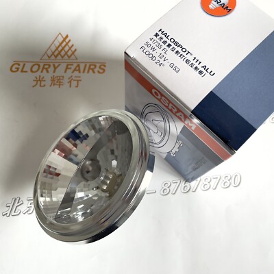 OSRAM 41735FL or 41635 FL 12V50W 24° HALOSPOT 111 ALU Bulb G53 Lamp to 41835FL