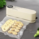 <!--F#f_0-->Portable Mini Wireless Fully Automatic Vacuum Sealing Machine for Home Use,NEW<!--F/-->