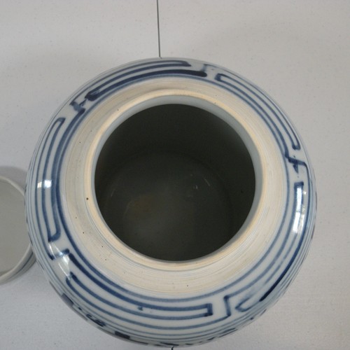 Vintage Double Happiness Blue and White Chinese Porcelain Large Ginger Jar W/Lid - Picture 18 of 22